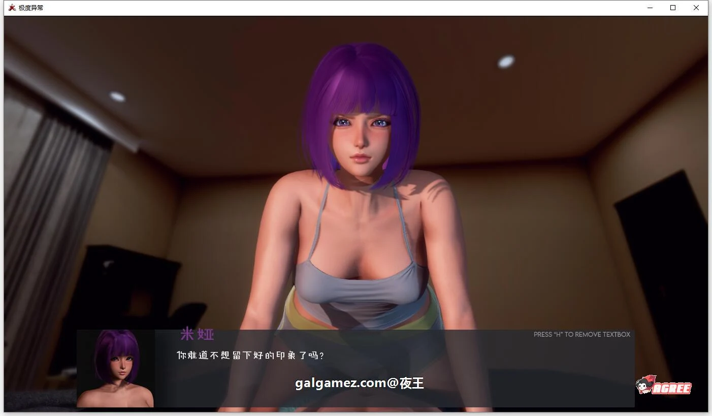 【沙盒解谜/英文/HS2引擎动态】极度异常 V4.3 官方英文版【更新/PC+安卓/2.5G】 畅玩游戏 预览第2张