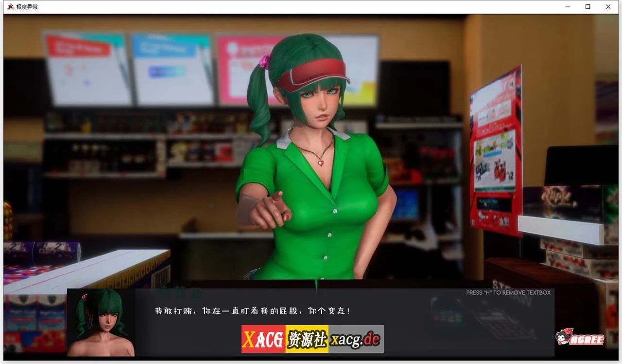 【沙盒解谜/汉化/HS2引擎动态】极度异常 V0.6.10 汉化版【更新/PC+安卓/2.5G】 畅玩游戏 预览第7张