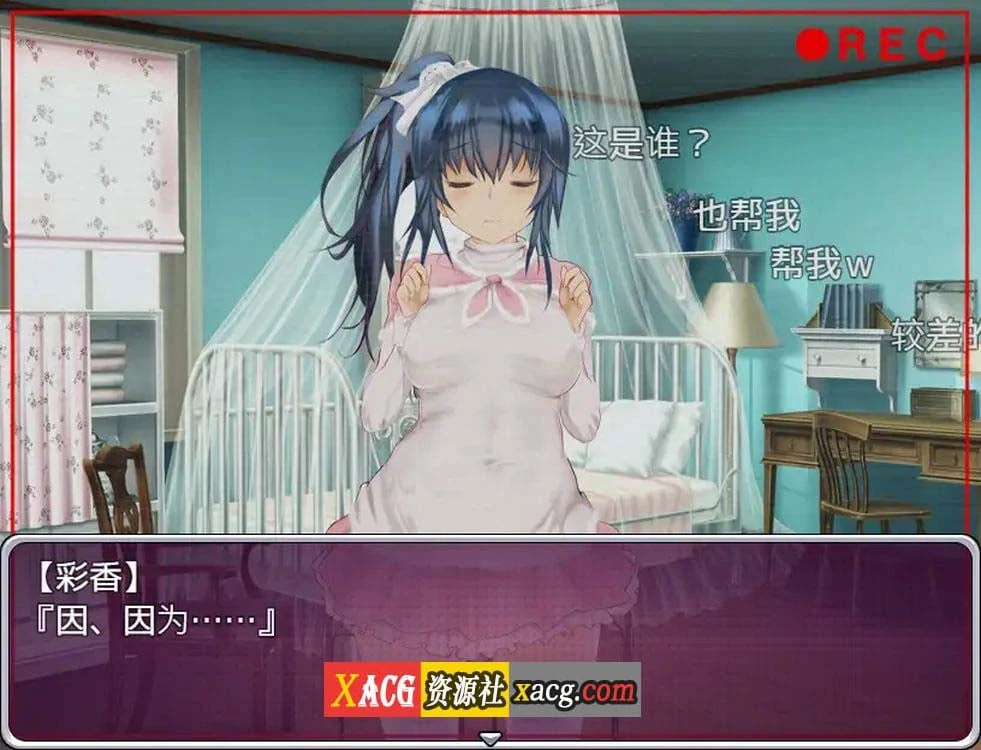 【养成SLG/中文】偶像养成计划：NTR DL官方中文版+全CG存档【新作/600M】 畅玩游戏 预览第3张