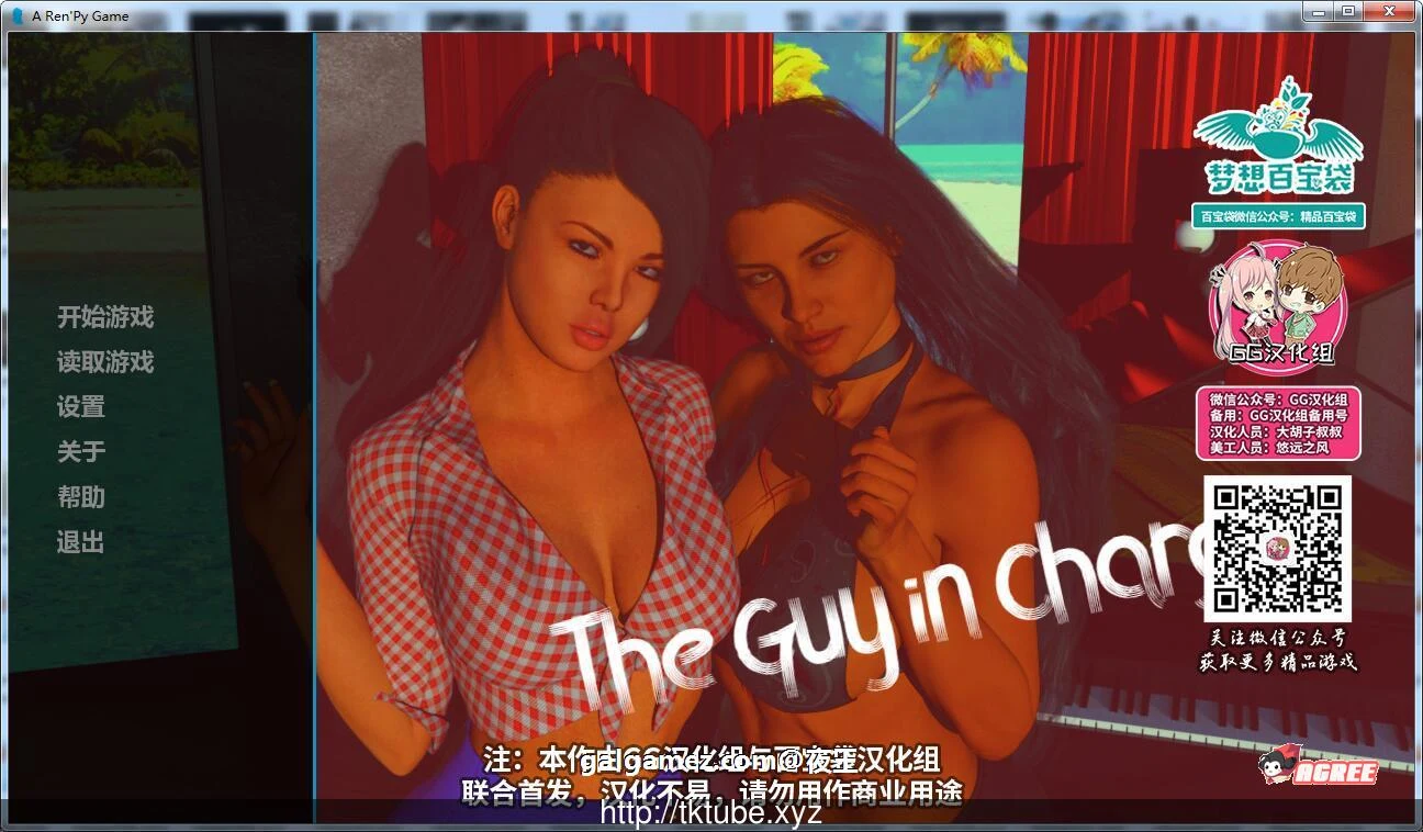 掌控者 V0.9 精翻汉化作弊版+全CG [欧美SLG/GG汉化/动态] {PC+安卓}