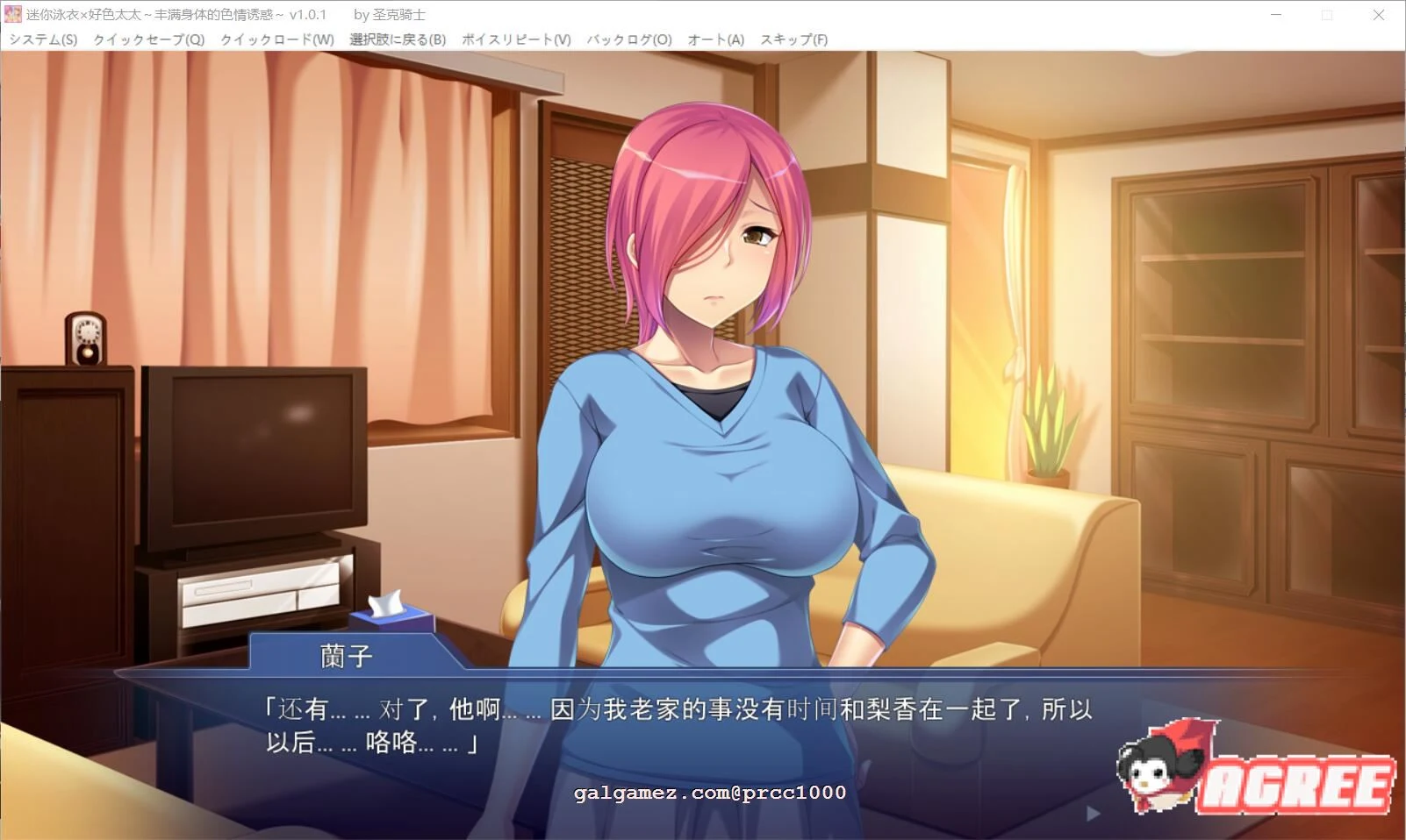 【ADV/汉化】迷你泳衣X好涩太太~社保身体のエロ诱惑 精翻汉化版 +存档【PC+安卓/1G】 畅玩游戏 预览第6张-XACG动漫资源社——中文ACG动漫游戏社区 【ADV/汉化】迷你泳衣X好涩太太~社保身体的エロ诱惑 精翻汉化版 +存档【PC+安卓/1G】 畅玩游戏 预览第6张