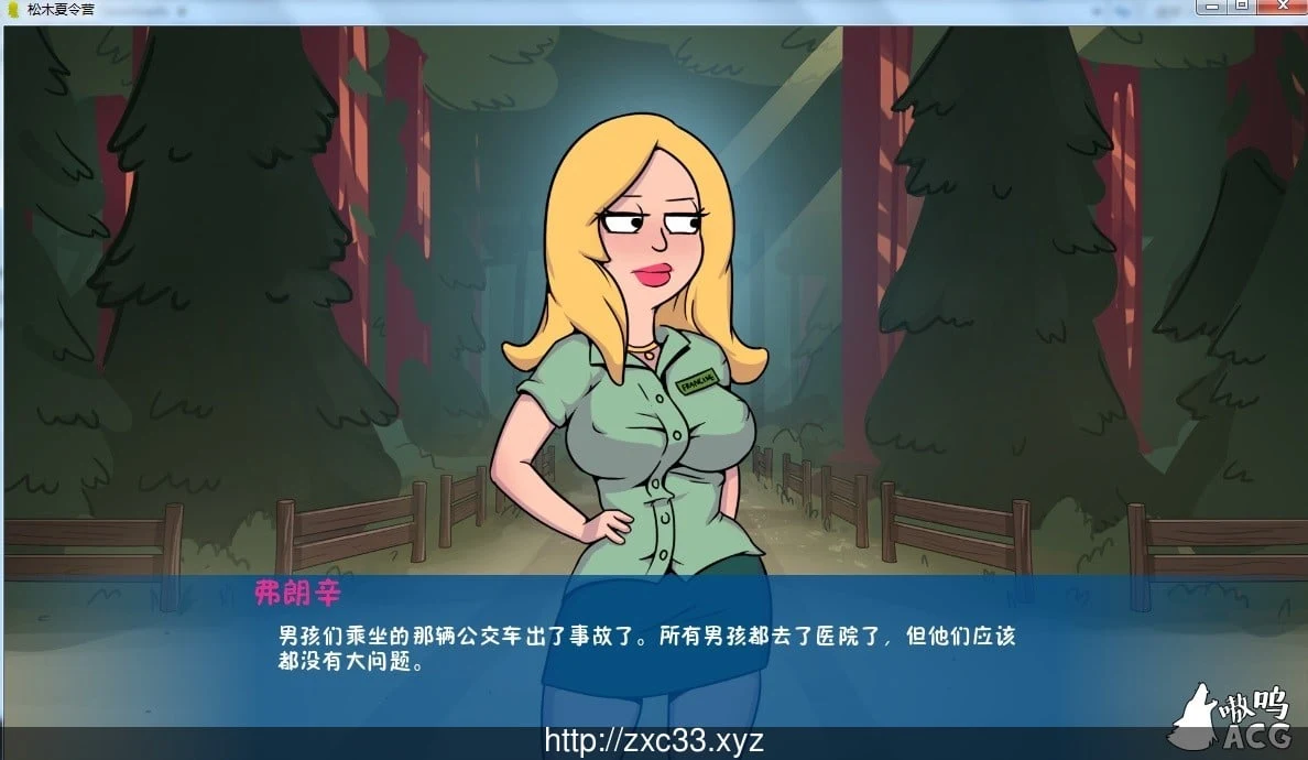 【欧美SLG/汉化】松木夏令营~v2.90 PC+安卓精翻汉化版全CG【PC+安装/1G】 畅玩游戏 预览第4张