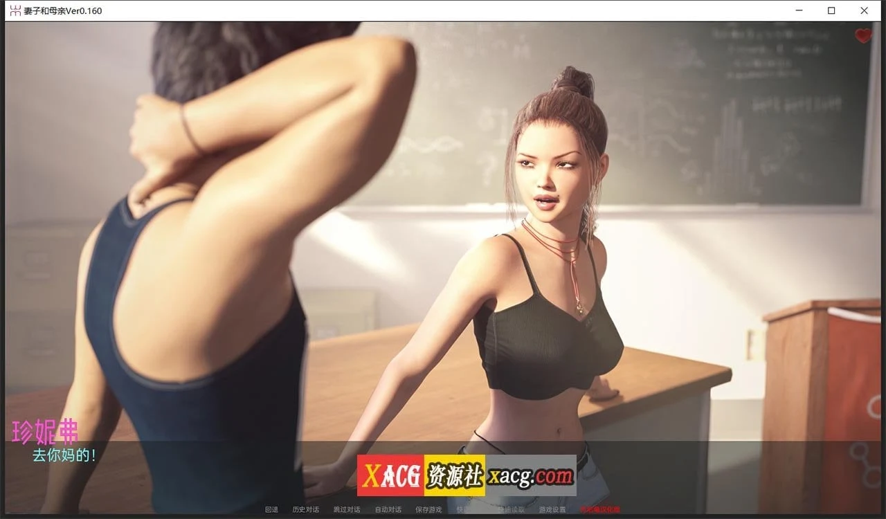 【SLG/汉化/动态】妻子与母亲 第2章 v0.161 精翻汉化版【更新/PC+安卓/2G】 畅玩游戏 预览第4张-XACG动漫资源社——中文ACG动漫游戏社区 【SLG/汉化/动态】妻子与母亲 第2章 v0.161 精翻汉化版【更新/PC+安卓/2G】 畅玩游戏 预览第4张