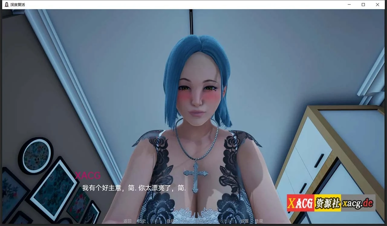 【亚洲风SLG/汉化/动态】深度觉醒 V1.0 汉化完结版 后宫结局【PC+安卓/4G】 畅玩游戏 预览第3张-XACG动漫资源社——中文ACG动漫游戏社区 【亚洲风SLG/汉化/动态】深度觉醒 V1.0 汉化完结版 后宫结局【PC+安卓/4G】 畅玩游戏 预览第3张