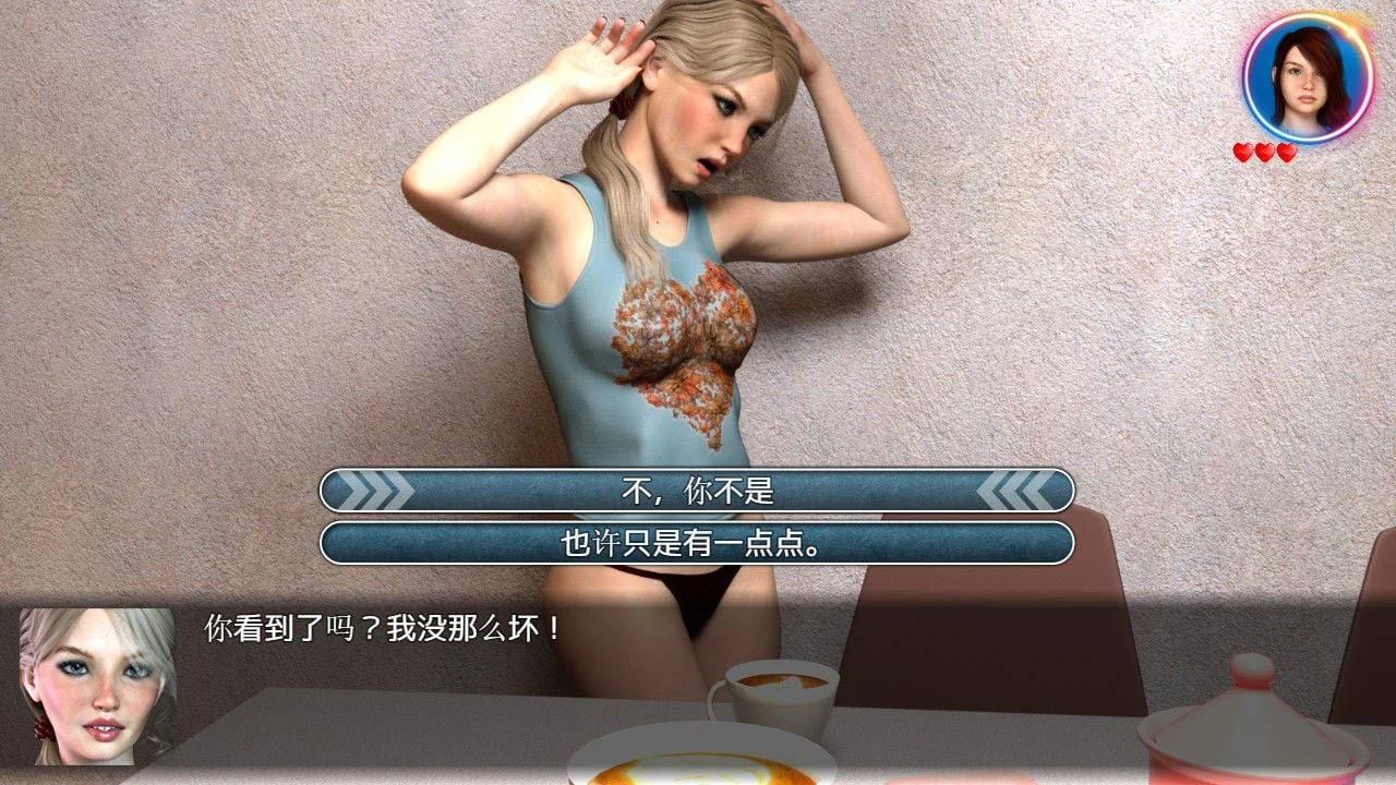 【欧美RPG/汉化/动态CG】我的失忆症女友 最终作弊完结版附DLC版+存档攻略 【PC+安卓/8G】 畅玩游戏 预览第7张