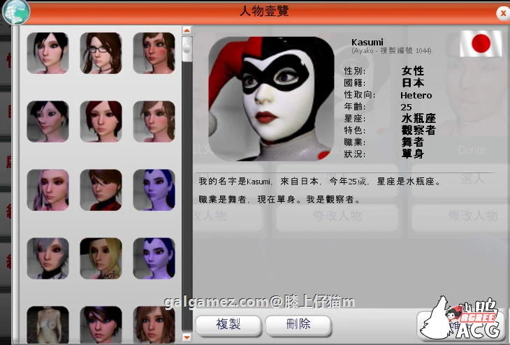 【3D捏人巨作/中文/全动态】性感别墅V7.5：本体HooK5 超级整合中文版【全新整合/42G】 畅玩游戏 预览第4张