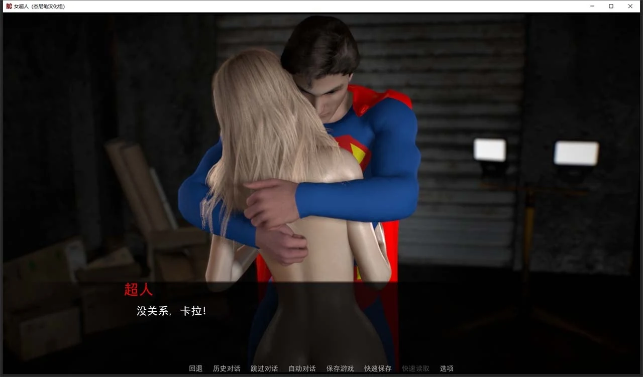 【欧美SLG/汉化/全动态】女超人 RedCloak V1.0 精翻汉化版 【PC+安卓/3G】 畅玩游戏 预览第9张-XACG动漫资源社——中文ACG动漫游戏社区 【欧美SLG/汉化/全动态】女超人 RedCloak V1.0 精翻汉化版 【PC+安卓/3G】 畅玩游戏 预览第9张