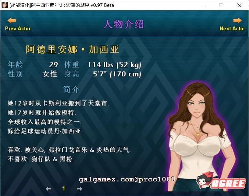 【RPG/汉化/极致NTR】阿兰西亚编年史: 短暂的鸢尾 V0.971精翻汉化版【3G/新汉化】 畅玩游戏 预览第8张-XACG动漫资源社——中文ACG动漫游戏社区 【RPG/汉化/极致NTR】阿兰西亚编年史: 短暂的鸢尾 V0.971精翻汉化版【3G/新汉化】 畅玩游戏 预览第8张