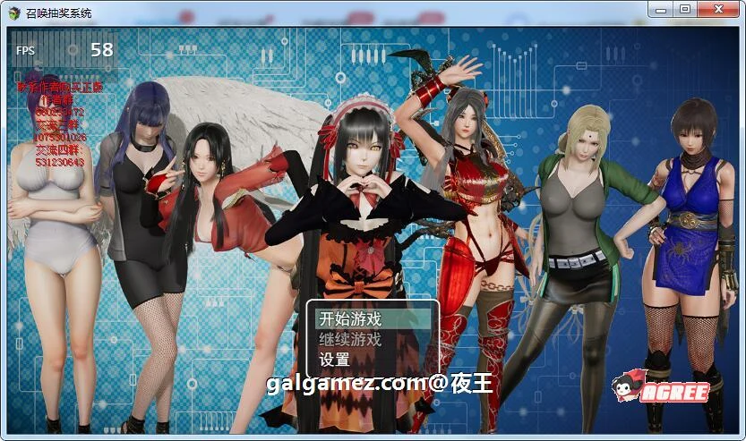 召唤抽奖系统！中文正式版全CG★召唤火影【新作/PC+安卓/6G】