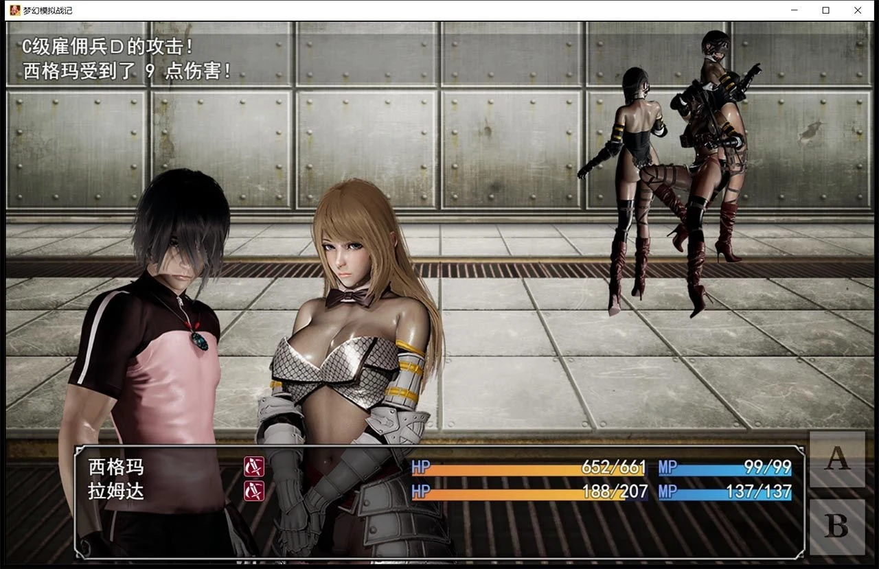 【SRPG/中文/动态】梦幻模拟战记 V3.00 官方中文作弊版【PC+安卓/3G/大更新/超细腻】 畅玩游戏 预览第6张