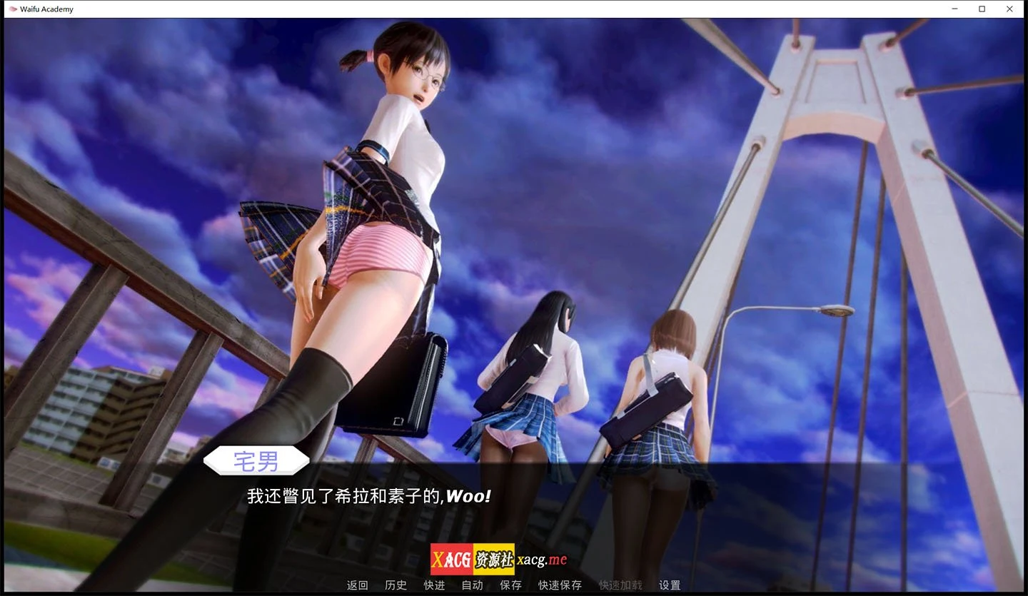 二次元老婆学院 V0.12.5 [PC+安卓]｜6G (亚洲风SLG+汉化动态+神作更新)