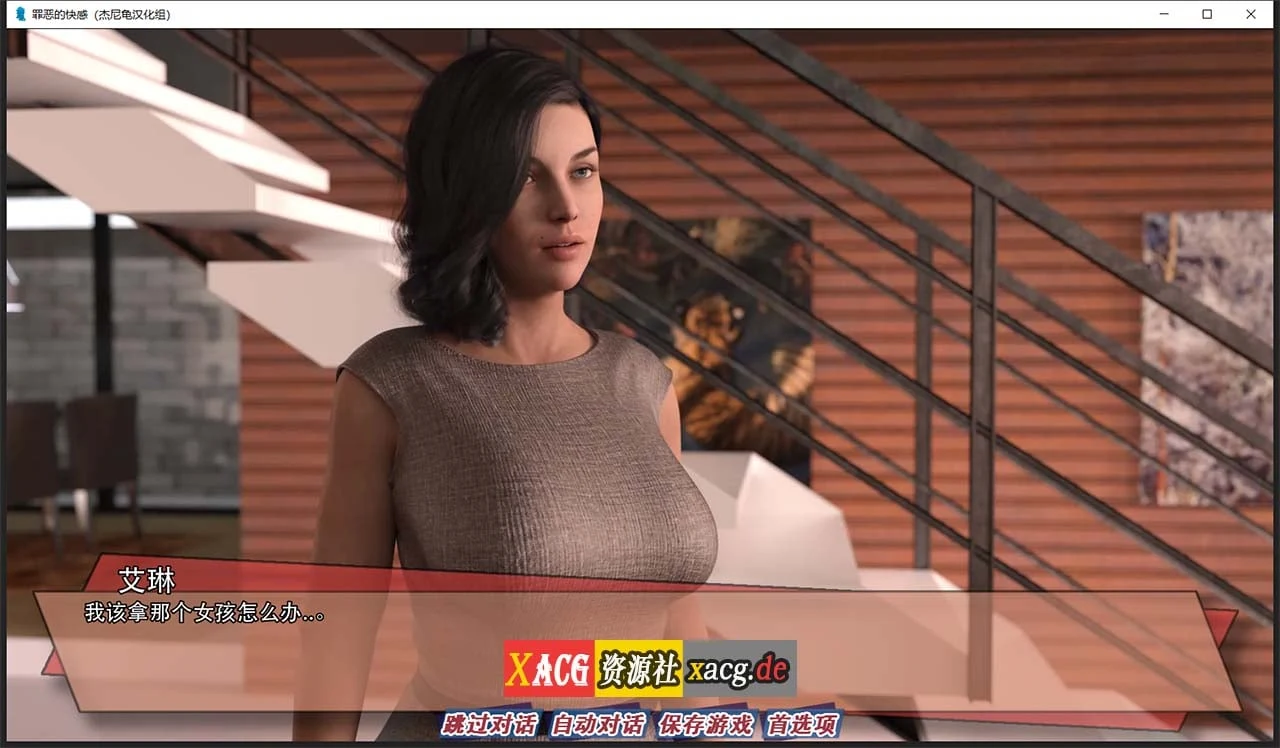 【欧美SLG/汉化/动态】罪恶的快感 V0.14 汉化版【PC+安卓/1G/更新】 畅玩游戏 预览第3张-XACG动漫资源社——中文ACG动漫游戏社区 【欧美SLG/汉化/动态】罪恶的快感 V0.14 汉化版【PC+安卓/1G/更新】 畅玩游戏 预览第3张