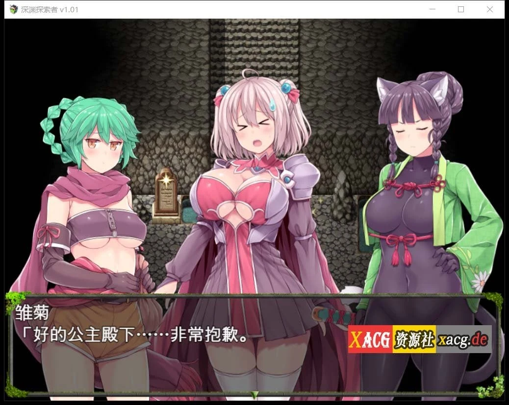 【探索RPG/中文】深渊探索者：向着更深处的黑暗 STEAM官方中文步兵版【新作/CV/1.5G】 畅玩游戏 预览第5张