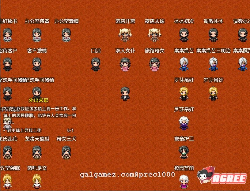 【国人自制RPG/中文/全动态】极致X幻想 V3.0vip特供版【PC+安卓/1.6G/新作/全CV】 畅玩游戏 预览第4张