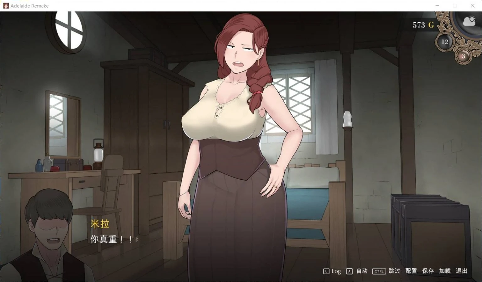 【NTR神作/中文/动态】阿德莱德旅馆 V1.01 官方中文版 + 存档 + 攻略【更新/1G】 畅玩游戏 预览第2张-XACG动漫资源社——中文ACG动漫游戏社区 【NTR神作/中文/动态】阿德莱德旅馆 V1.01 官方中文版 + 存档 + 攻略【更新/1G】 畅玩游戏 预览第2张
