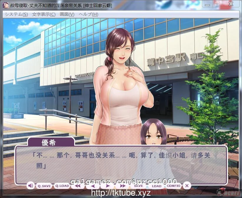 【拔作ADV/汉化】叔母寝取~秘密的淫荡关系!汉化版+动画【PC+安卓/2.8G】 畅玩游戏 预览第7张-XACG动漫资源社——中文ACG动漫游戏社区 【拔作ADV/汉化】叔母寝取~秘密的淫荡关系!汉化版+动画【PC+安卓/2.8G】 畅玩游戏 预览第7张