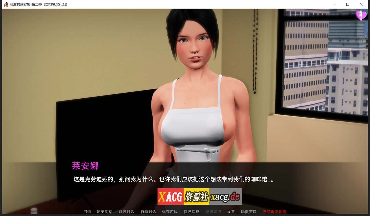 【国风SLG/汉化/动态】顽皮的莱安娜 Naughty Lyanna S2v0.06 精翻汉化版 【PC+安卓/7G】 畅玩游戏 预览第6张