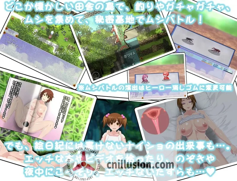 我的秘密暑假 花丸 (ぼくのひみつの夏休み はなまる) [Ver1.0.6] / 爆款RPG / 汉化 / 1.2G