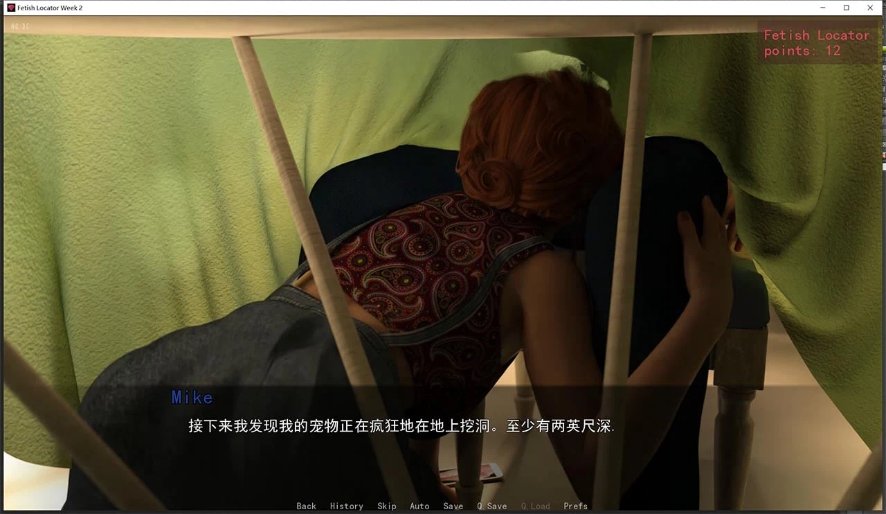 【欧美SLG/中文/动态】恋物之欲 第3周 V2.3.7 官方中文版【更新/PC+安卓/3G】 畅玩游戏 预览第10张