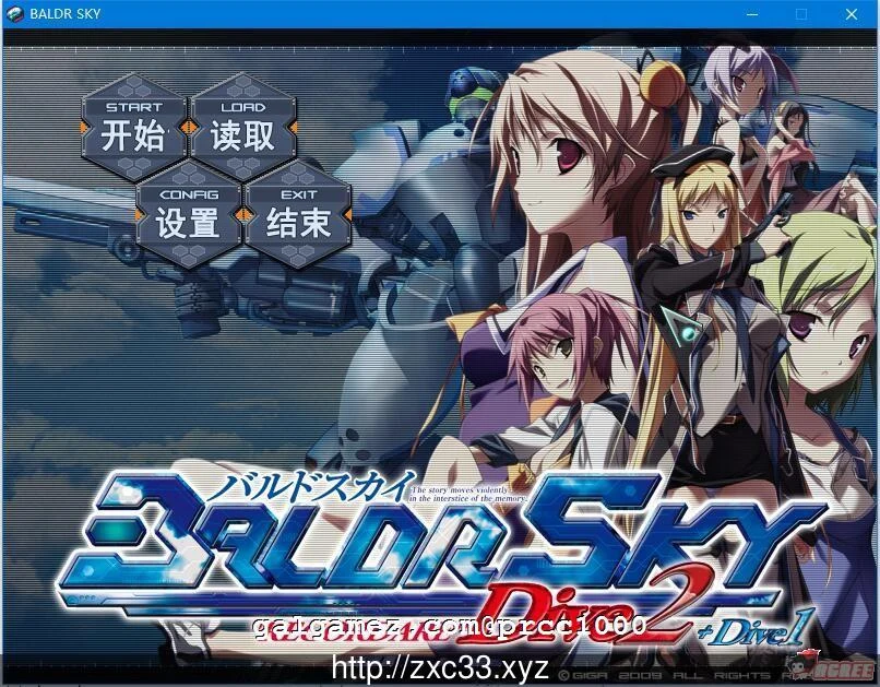 Baldr Sky 官方完美中文版[机甲ACT/步兵/全CV]〈已打步兵社保补丁〉{新作/8G}