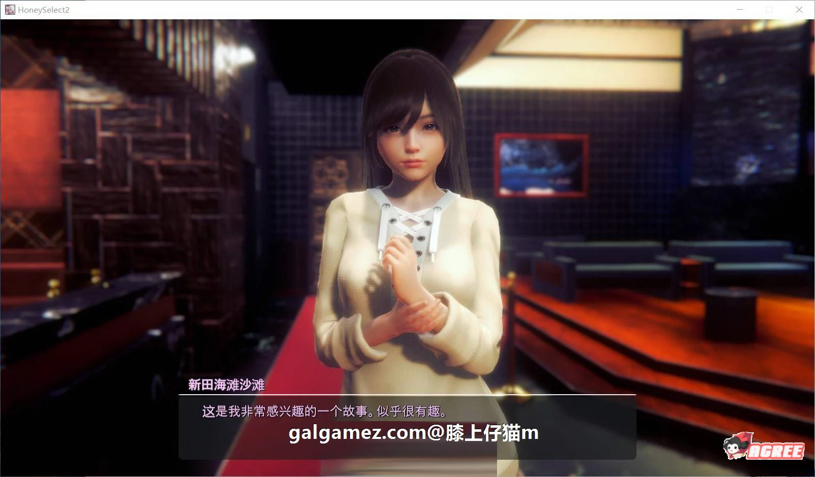 【大型3D/I社/汉化】HoneySelect 2:原欲!精修汉化步兵解码-仔猫整合版【6.14更新/120G】 畅玩游戏 预览第6张-XACG动漫资源社——中文ACG动漫游戏社区 【大型3D/I社/汉化】HoneySelect 2:原欲!精修汉化步兵解码-仔猫整合版【6.14更新/120G】 畅玩游戏 预览第6张