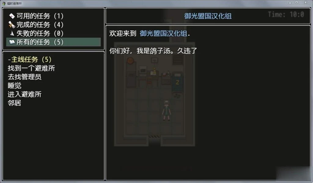 【欧美RPG/汉化/动态CG】辐射避难所!精修完整汉化版+全CG【PC+安卓/新作/探索解密】【2G】 畅玩游戏 预览第10张-XACG动漫资源社——中文ACG动漫游戏社区