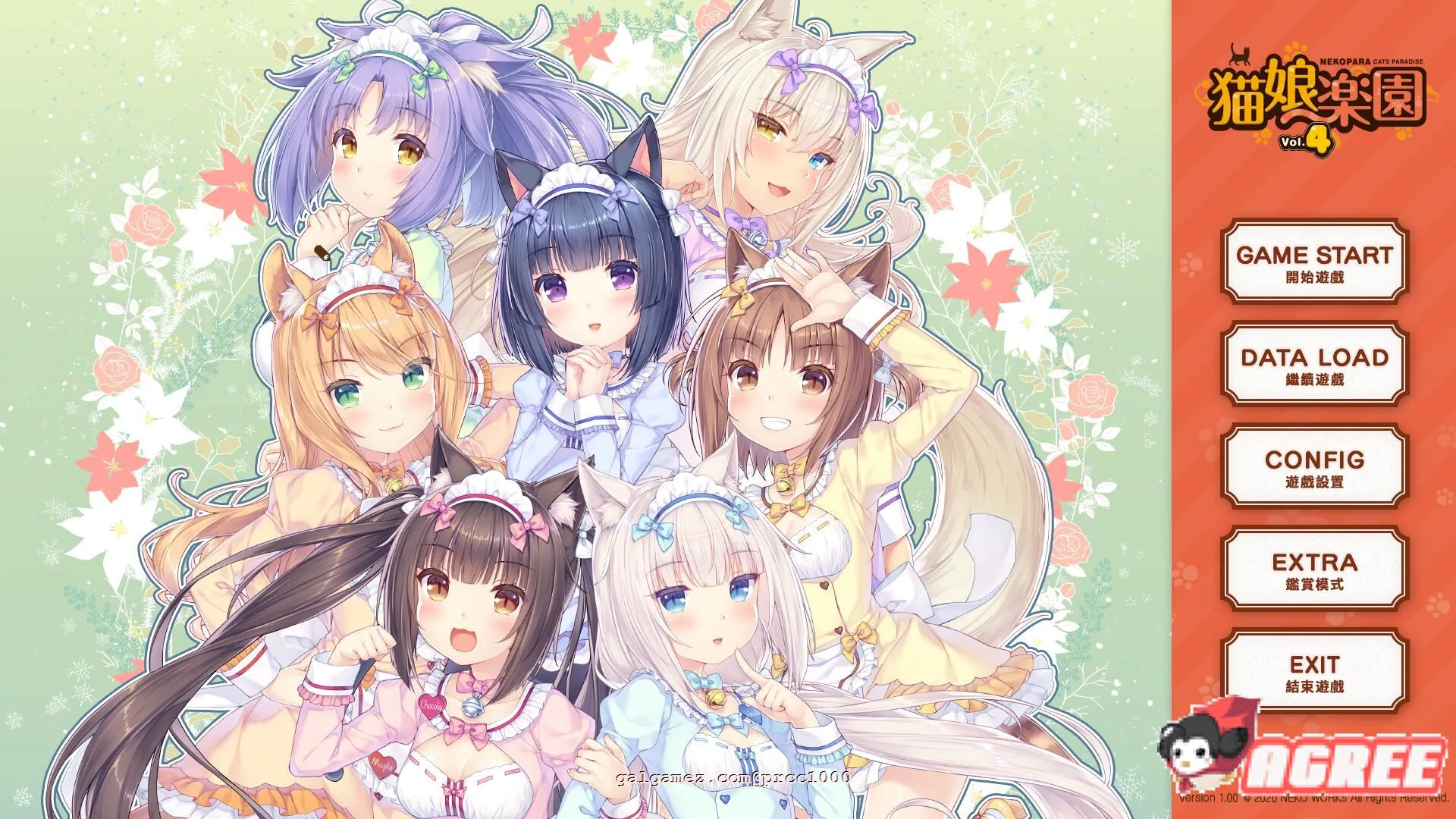 NEKOPARA Vol.4（艹猫四）官方中文硬盘版 [大型ADV/全动态/5G] 新作·全CV（中文）