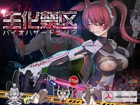 生化禁区《官方中文》[650M]【PC/动态官中ACT】/微云直链·游戏🎮