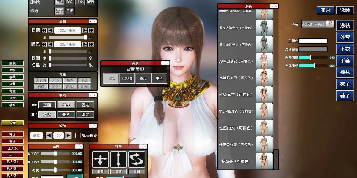 家族崩坏-Playhome:19.0/18/17/16豪华至尊整合版【3D珍藏】大量商业MOD私货[510G]