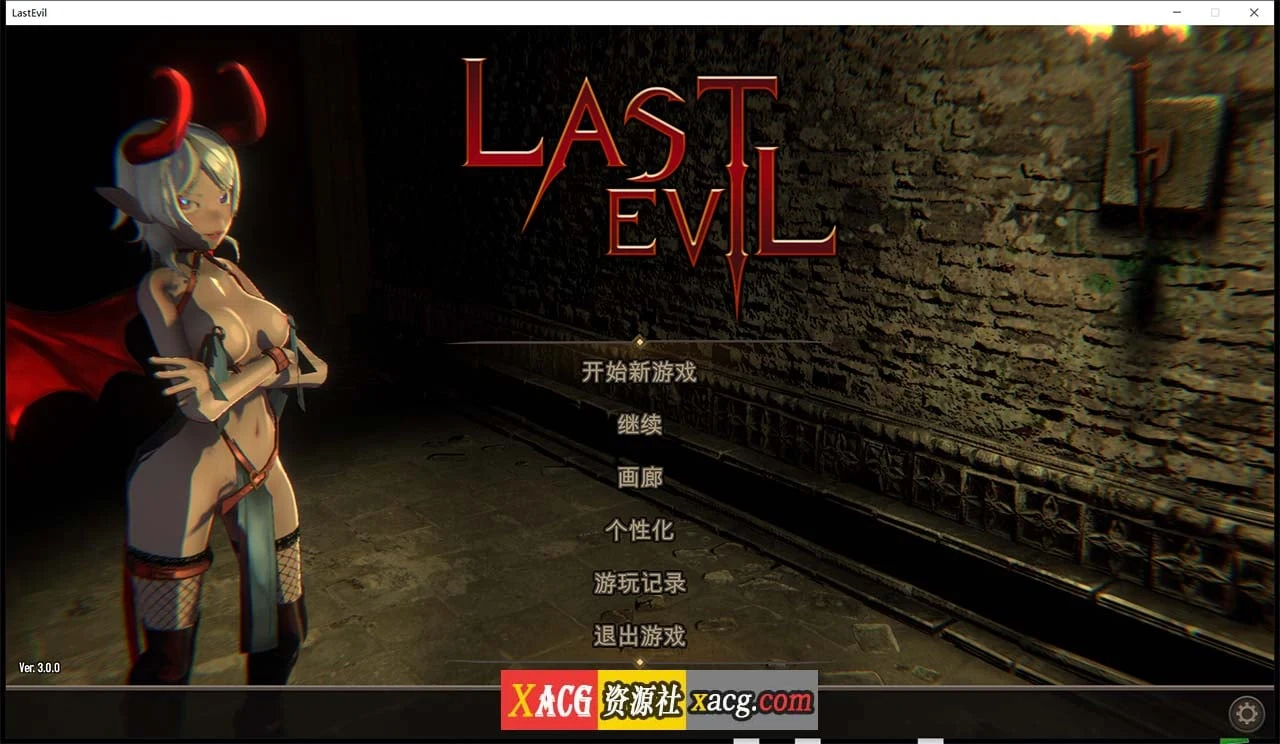 最后的恶魔 Last Evil V3.0【7G/卡牌/中文/全动态】STEAM官方步兵版