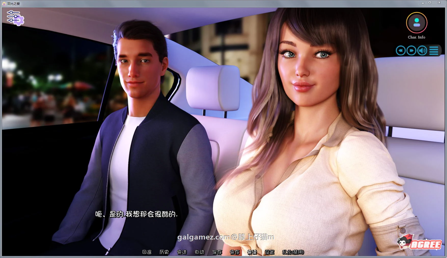 【神作SLG/汉化/动态】阳光之爱 V0.10 汉化版★旋律作者新神作【PC+安卓/2.5G】 畅玩游戏 预览第8张-XACG动漫资源社——中文ACG动漫游戏社区 【神作SLG/汉化/动态】阳光之爱 V0.10 汉化版★旋律作者新神作【PC+安卓/2.5G】 畅玩游戏 预览第8张