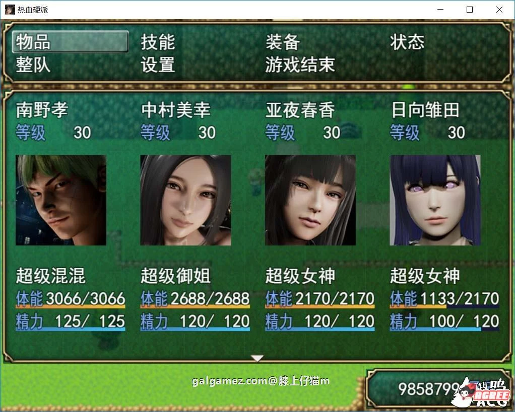 【5月22日限免】【国产RPG/中文/动态CG】热血硬派!G18.1 中文超级作弊版【PC+安卓/4G】 畅玩游戏 预览第2张-XACG动漫资源社——中文ACG动漫游戏社区 【5月22日限免】【国产RPG/中文/动态CG】热血硬派!G18.1 中文超级作弊版【PC+安卓/4G】 畅玩游戏 预览第2张
