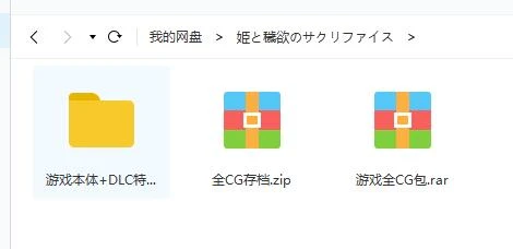 神秘公主塞克莉菲雅娜 V1.05完整版 [SLG/动态] (全CV/6G/更新)