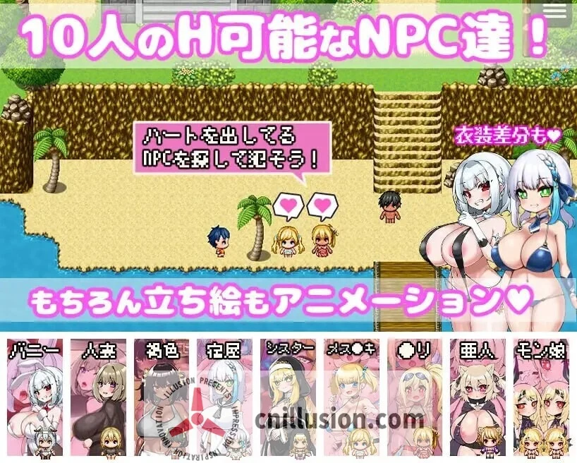 转生游戏，NPC全攻略！[PC版/官方中文]（転生ゲーム、干遍所有NPC！）