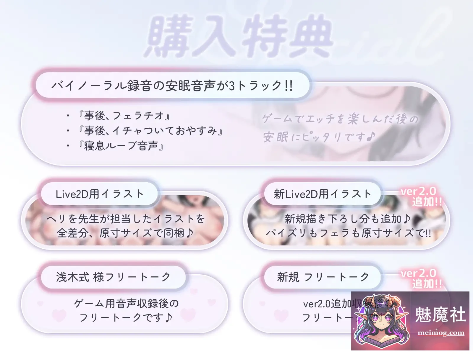 もかラブReLive♪ ～ガチ恋距離で表情観察アニメーション～ 官中SLG更新无码全动态双端 Ver2.0 官中去码版 PC/Android FM/百度/900M