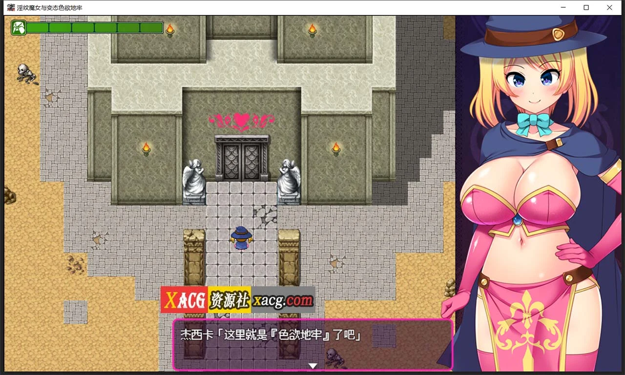 银纹魔女与奇幻晴地牢！[ARPG/官中/全动态] 精翻完整汉化版+CG {2.5G}