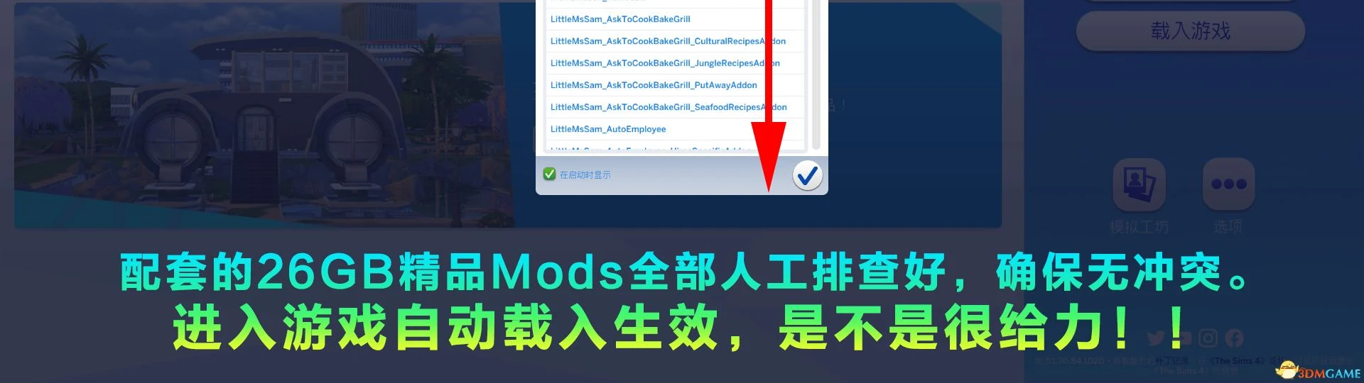 【3D大型SLG/中文/邪恶魔改】模拟人生 4·1.70.84.1020-灵异追击！4个版本整合豪华套装【动态/220G】 畅玩游戏 预览第10张