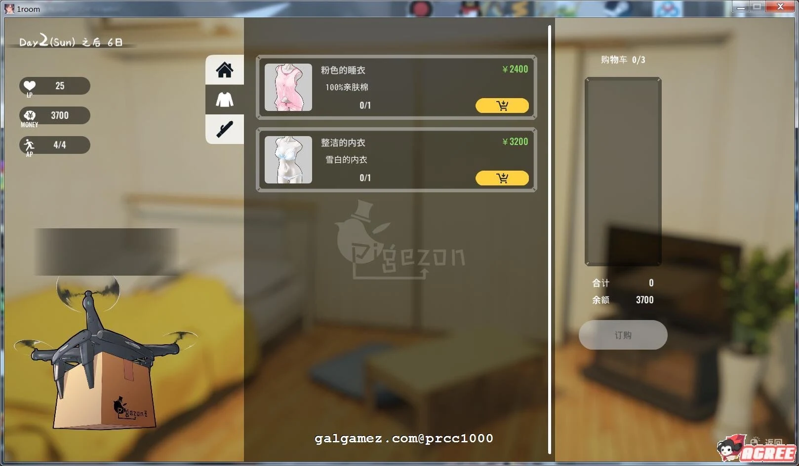 【养成SLG/官方中文/动态】家出少女1room Ver1.23 官方中文完结版+全CG档【PC+安卓/700M】 畅玩游戏 预览第6张