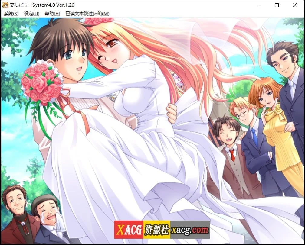 【日系SLG/汉化/CV】妻しぼり 妻管严 汉化版+全CG存档【3G】 畅玩游戏 预览第13张-XACG动漫资源社——中文ACG动漫游戏社区 【日系SLG/汉化/CV】妻しぼり 妻管严 汉化版+全CG存档【3G】 畅玩游戏 预览第13张