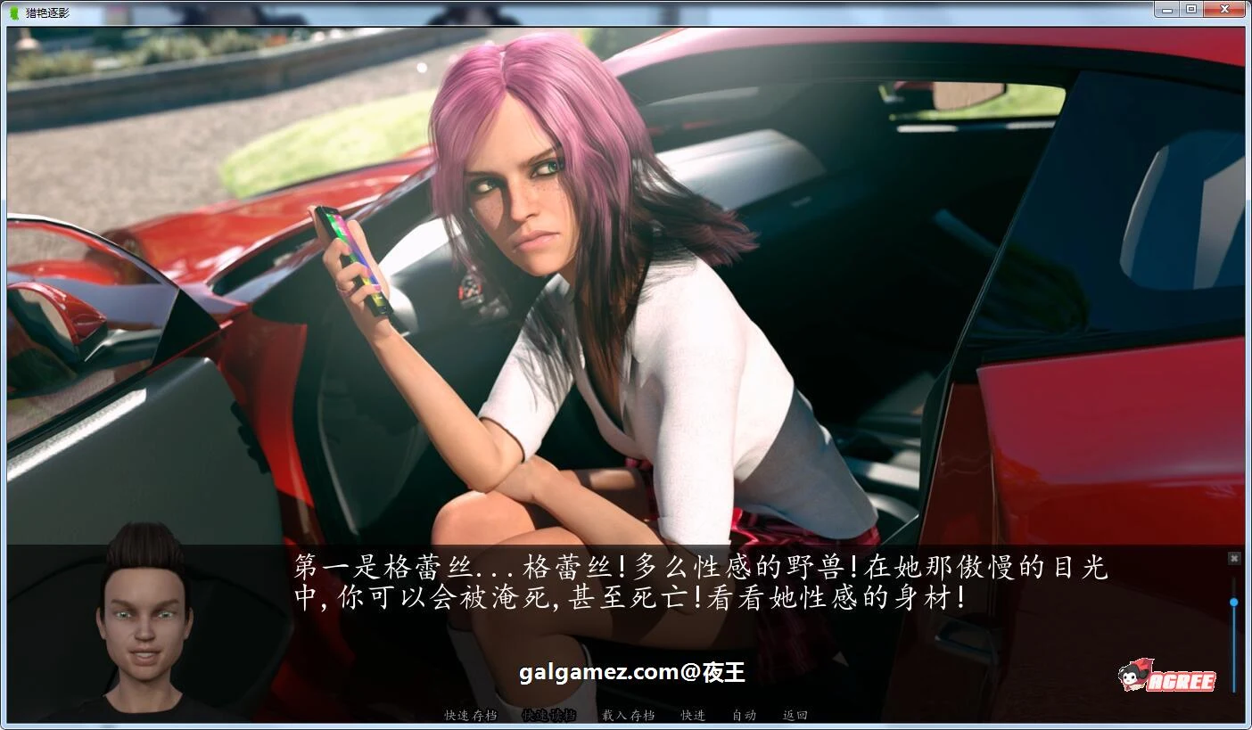 【欧美SLG/汉化/动态】猎艳逐影 V0.13.3b 汉化版【更新/PC+安卓/3G】 畅玩游戏 预览第9张-XACG动漫资源社——中文ACG动漫游戏社区 【欧美SLG/汉化/动态】猎艳逐影 V0.13.3b 汉化版【更新/PC+安卓/3G】 畅玩游戏 预览第9张