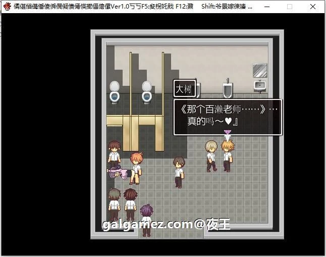 【爆款SLG/汉化/全动态CV】超涩情女主播雪乃酱！云汉化版+全CG存档【新汉化/1.2G】 畅玩游戏 预览第11张