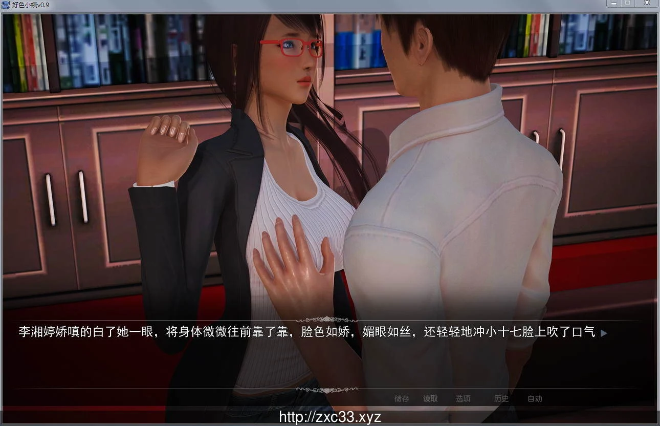 【国产SLG】好铯小姨 Ver0.90 HD完结版全集+全小说[完坑]【PC+安卓/8.5G】 畅玩游戏 预览第4张