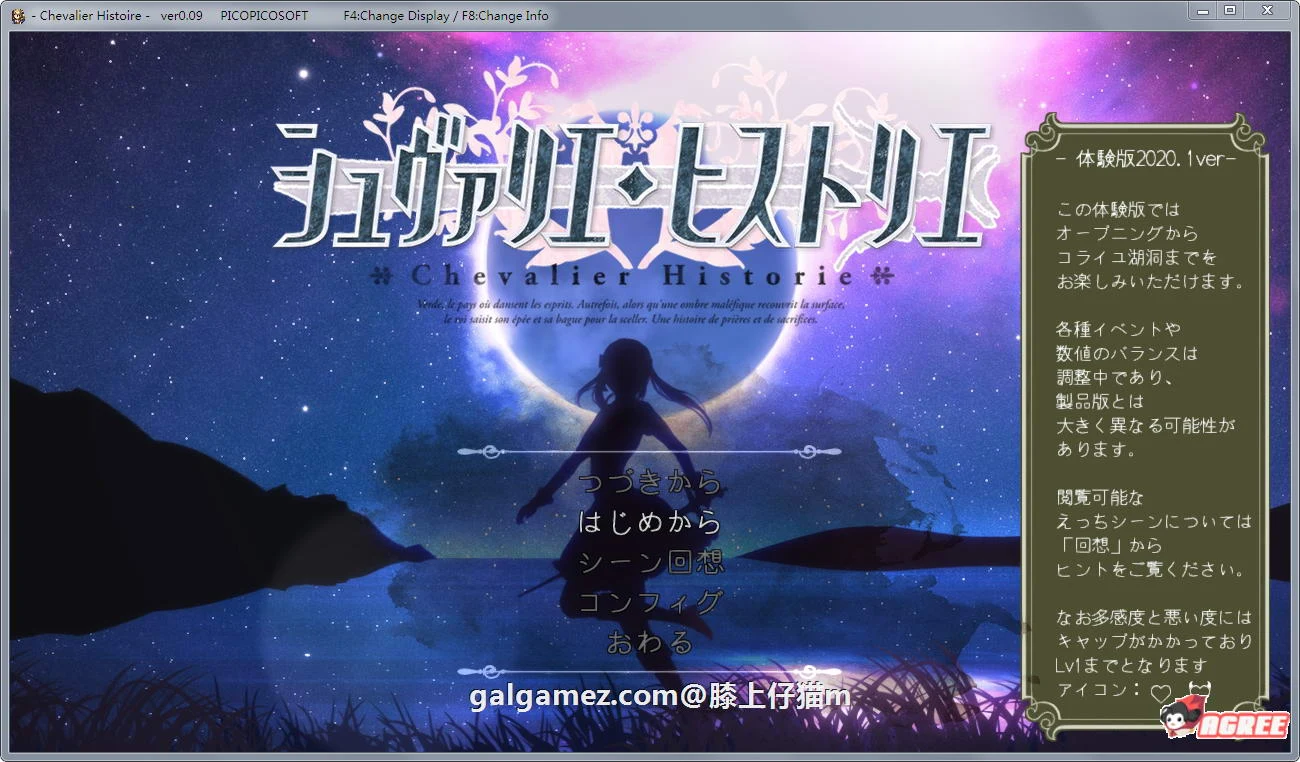 骑士的物语！Chevalier Histoire 新作体验★神作预定 [全CV/1.2G]【神级ARPG/全动态】