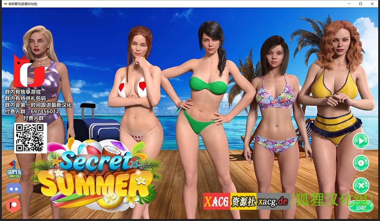 秘密夏日 V0.80 官方英文版+V0.70 精翻汉化版+全CG 【新汉化/PC+安卓/4G】 欧美SLG/动态/汉化