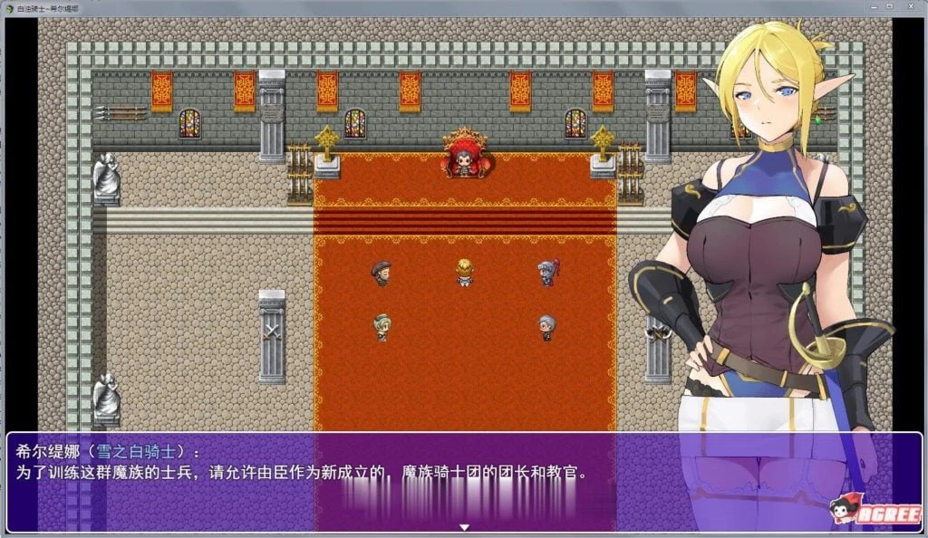 神秘骑士：希尔缇娜！中文完整版（国产RPG/2D手绘）[官中] /600M