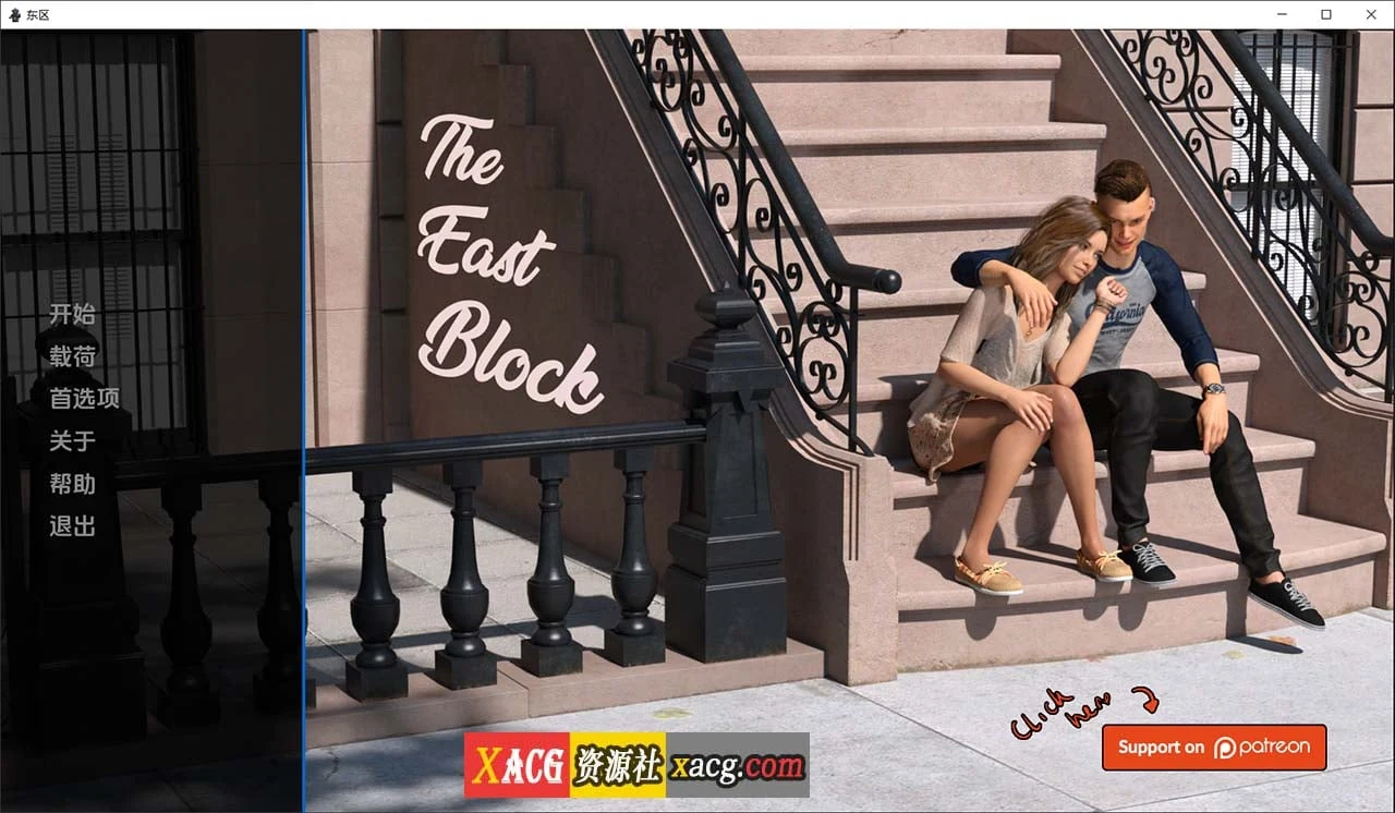 东区 The East Block-v0.6.2 汉化版+万圣节特别版 [欧美SLG/汉化/剧情] 新作 4G