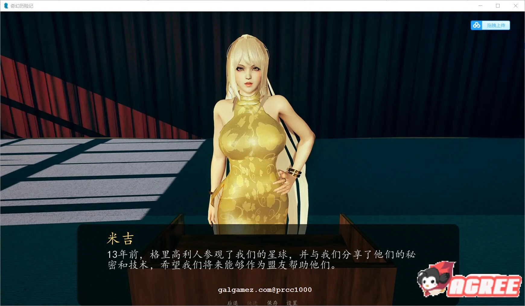 极建模SLG/汉化/全动态】奇幻历险记~V0.30 精翻汉化版【PC+安卓/3.5G/大更新】 畅玩游戏 预览第8张-XACG动漫资源社——中文ACG动漫游戏社区 极建模SLG/汉化/全动态】奇幻历险记~V0.30 精翻汉化版【PC+安卓/3.5G/大更新】 畅玩游戏 预览第8张