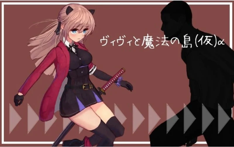 薇薇和魔法之岛 [ACT 全动态] 阿尔卑斯版 21年2月 合集包 含全系列 /4.4G/