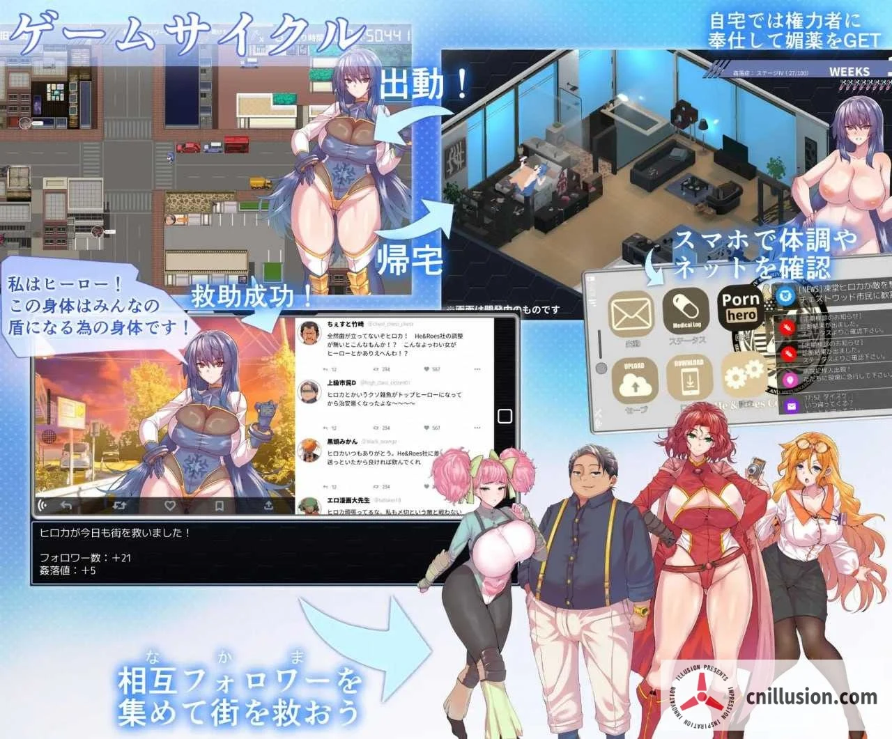 冻堂弘花的隶雄谭/凍堂ヒロカの隷雄譚【PC版 Ver1.20 汉化RPG】 [3.3G 直链/微云网盘]