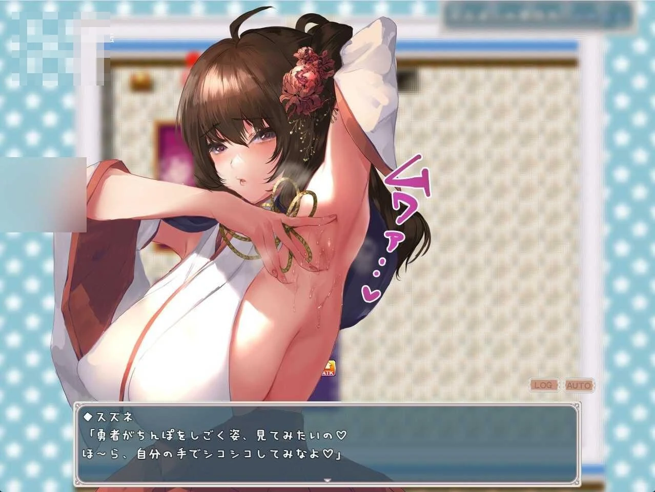 【官中/新作】我与魅魔 [SLG/639M] (My Succubus)